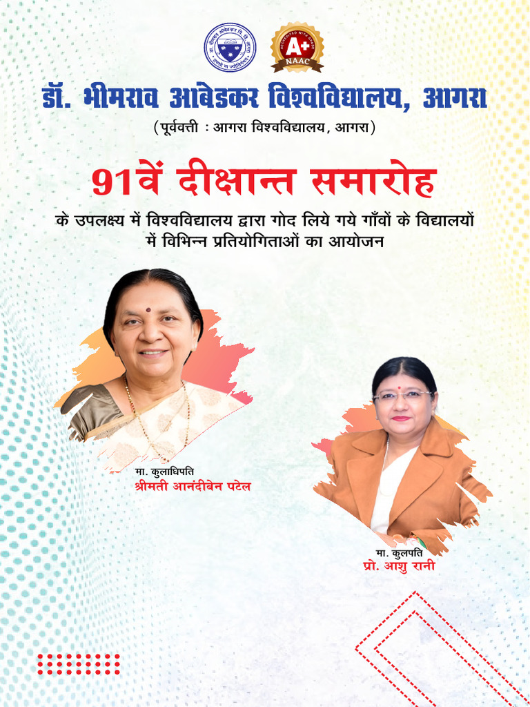 Convocation Book Overview | PDF