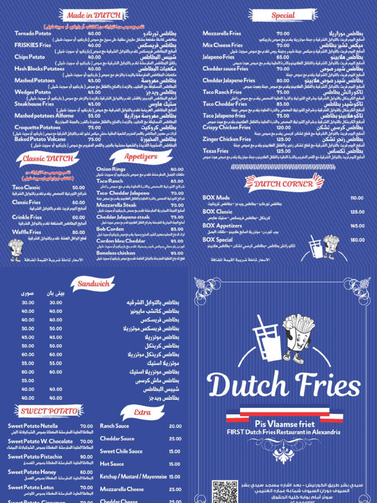 Dutch Menu PDF | PDF