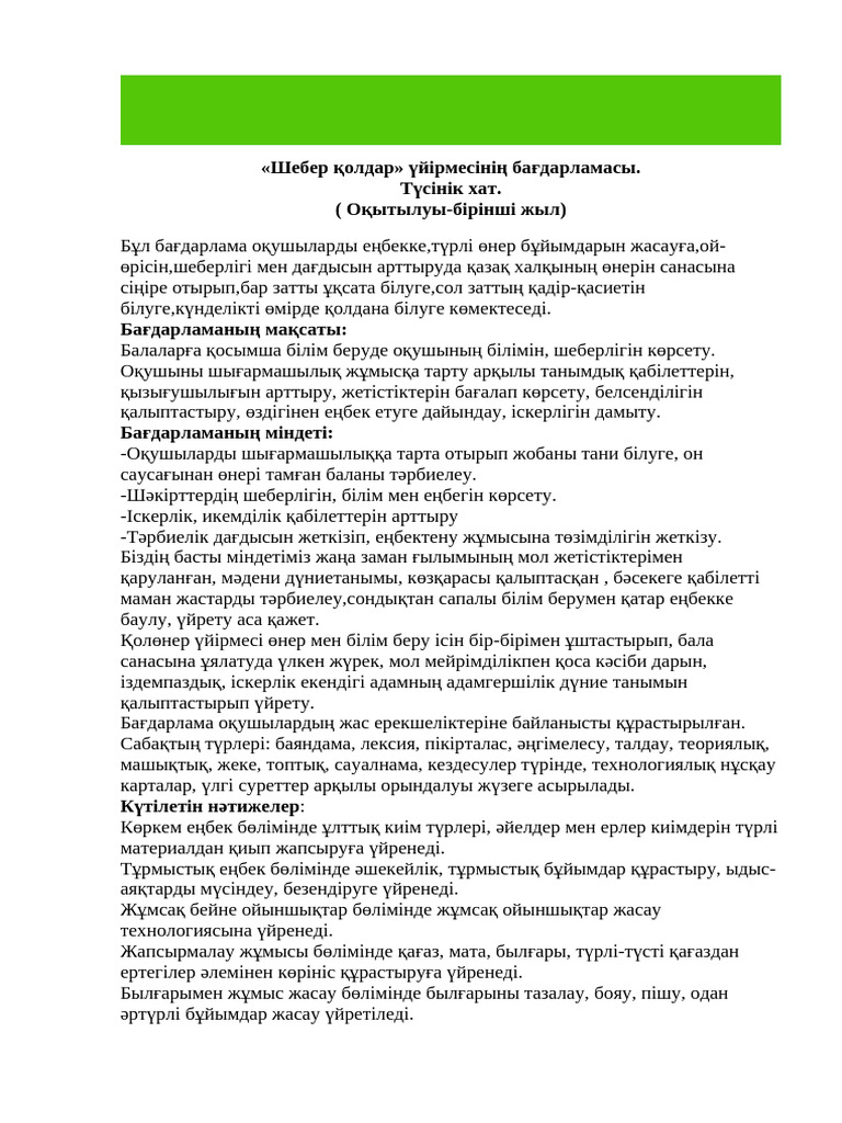 Қожайын мен қызметшінің порно видеосы