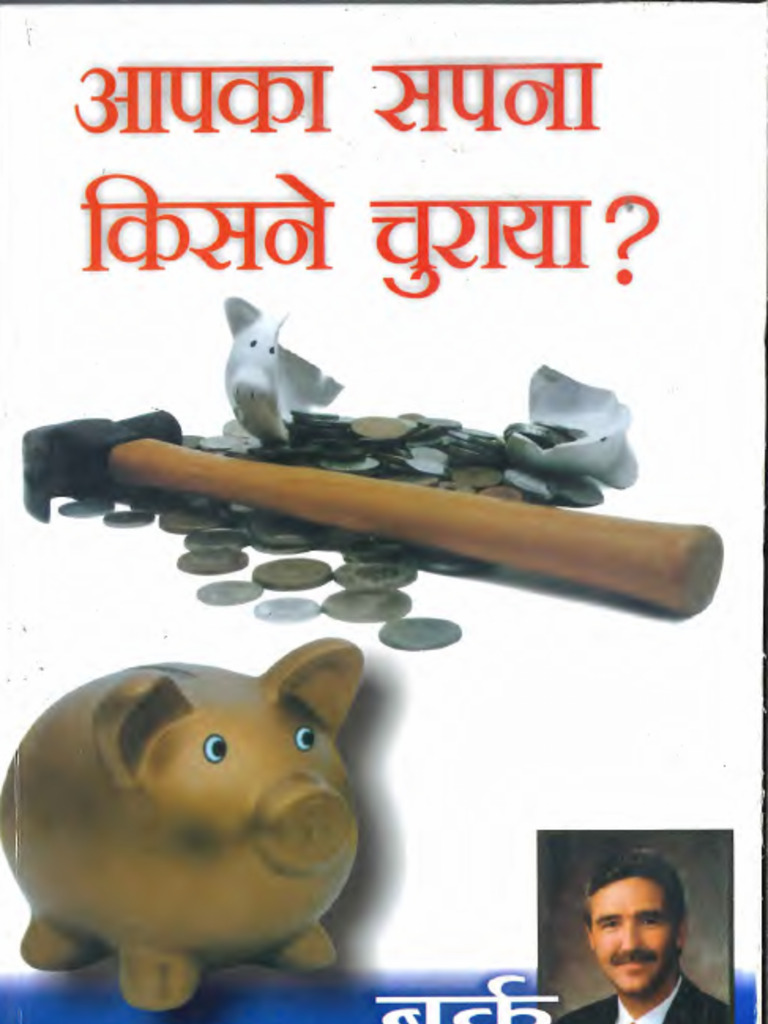 WSAD Master PDF | PDF