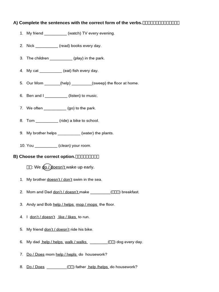 Sentence Completion and Correction Exercise | PDF