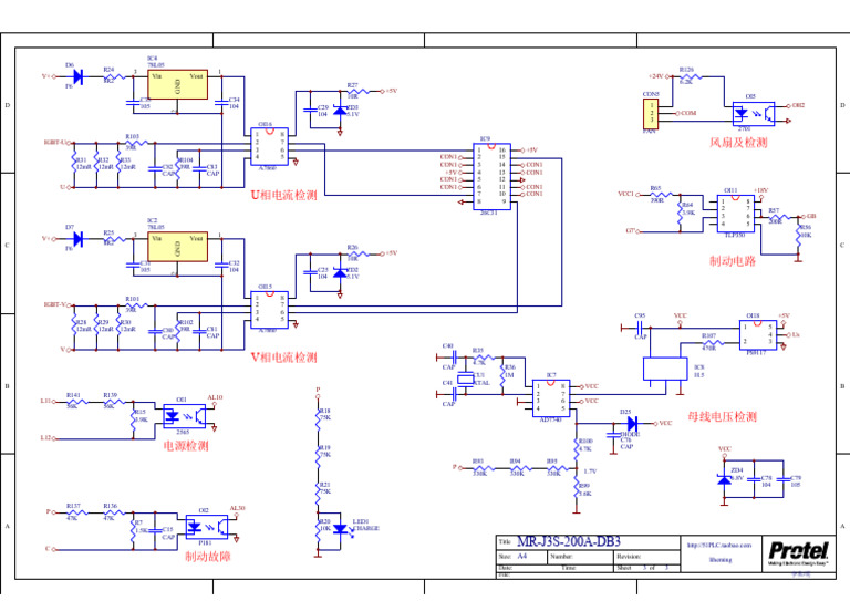 Circuit Design and Component List | PDF