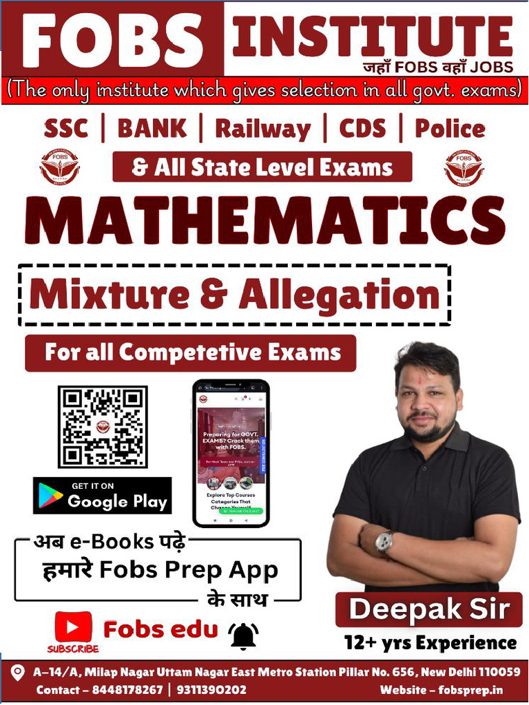 Mixture & Allegation - Deepak Sir | PDF