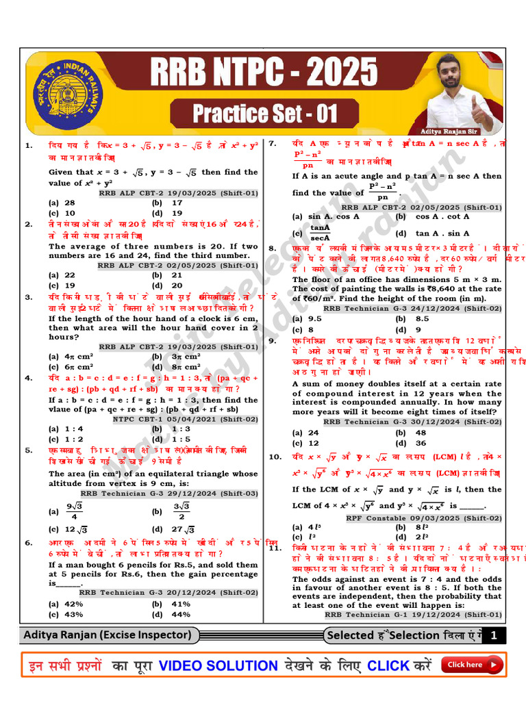 RRB NTPC Maths Questions 2025 | PDF | Elementary Geometry | Euclidean ...