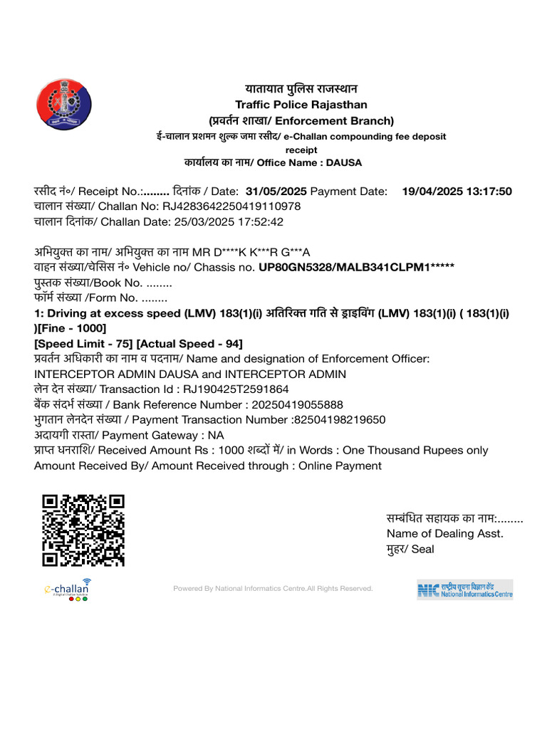 Recipt | PDF