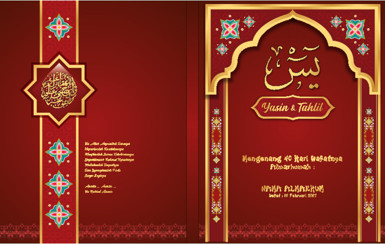 YASIN | PDF
