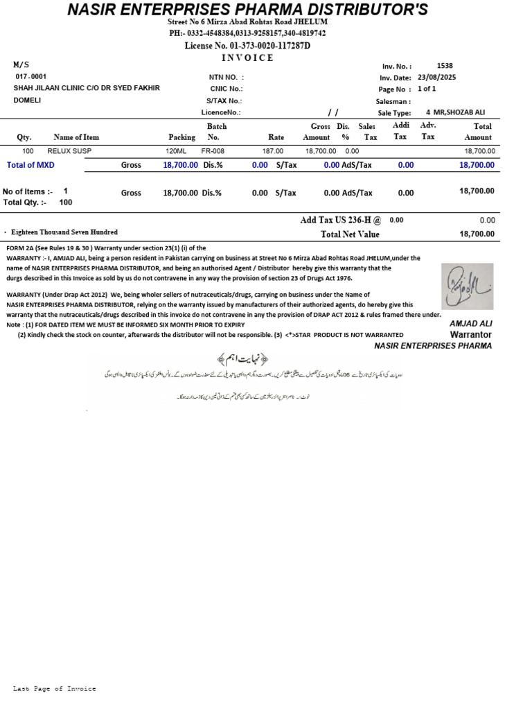 Invoice for Relux Suspension Sale | PDF | Taxes