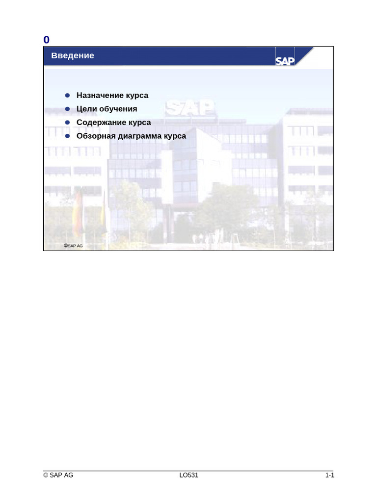Exp 0001 | PDF