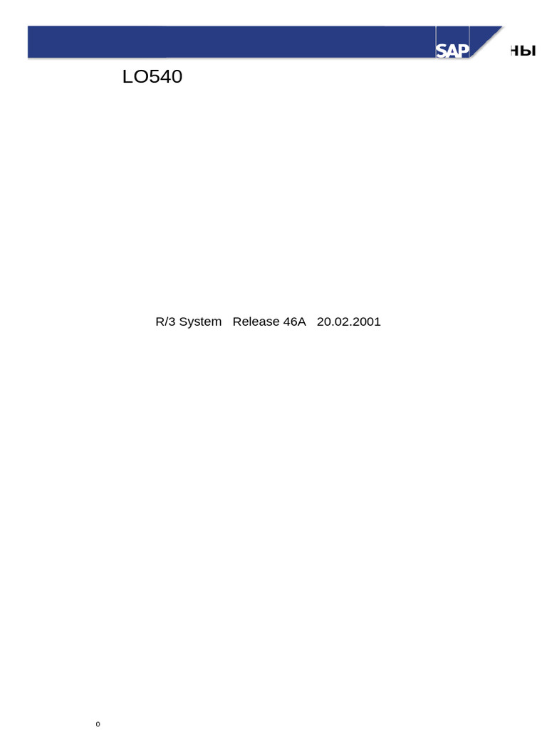 Exp 0000 | PDF