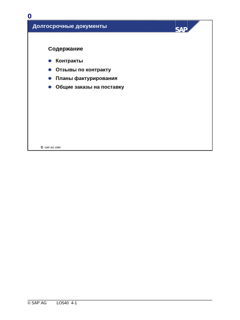 Exp 0004 | PDF
