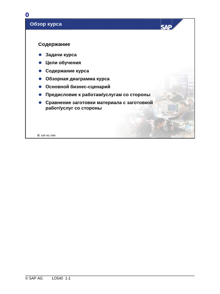Exp 0001 | PDF