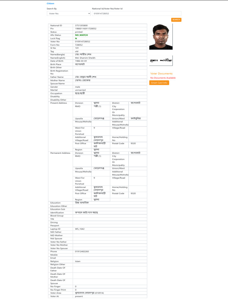 Voter No. 010914728052 | PDF | Identity Document | Access Control