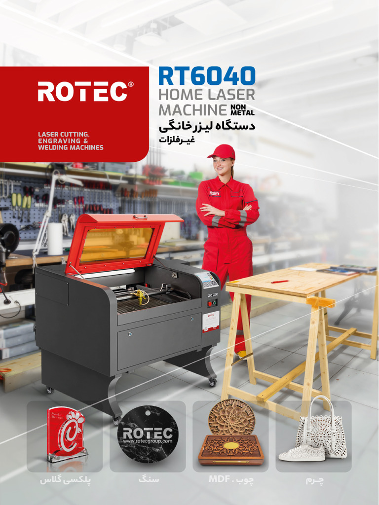 RT6040 | PDF