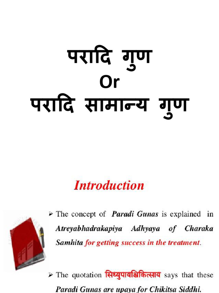 Understanding Paradi Gunas in Ayurveda | PDF | Eastern Philosophy ...