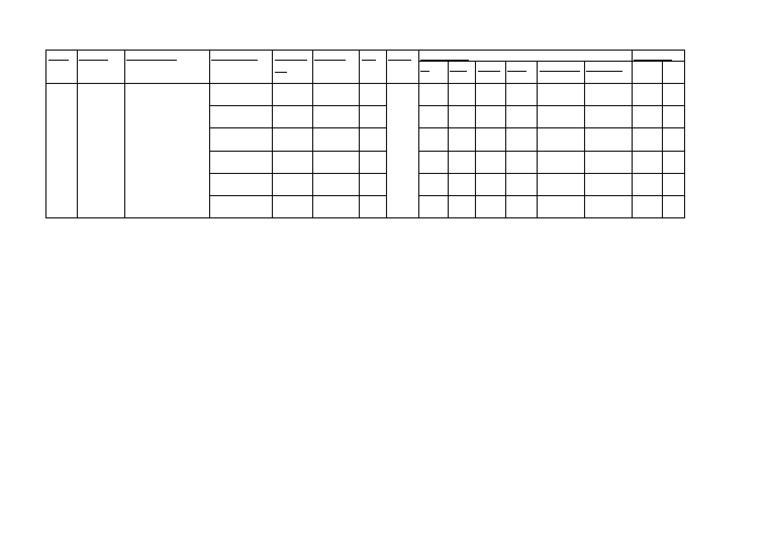 Annex 6 26771 7545451 | PDF