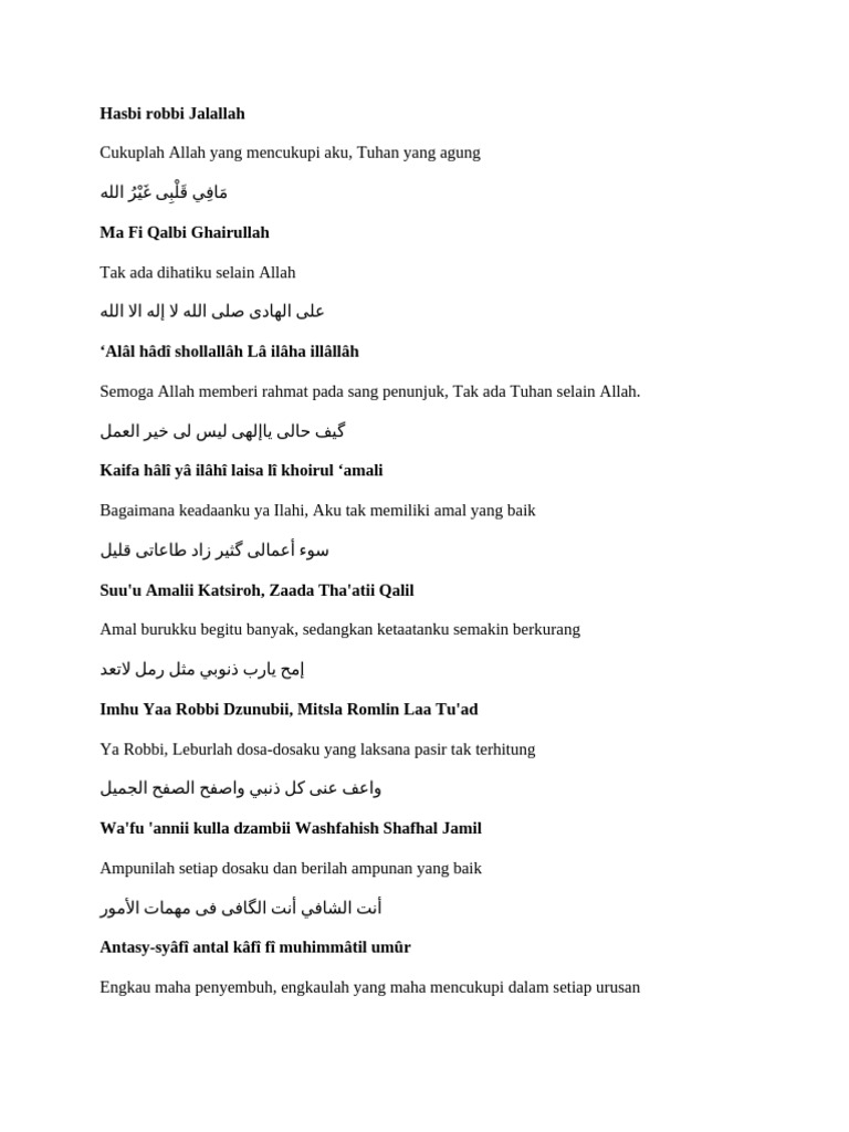 Hasbi Robbi Jalallah | PDF
