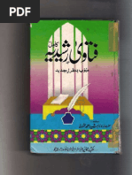 Muhasiba e Deobandiyat Bajawab Mutala e Brailviyat - Part 1 | PDF