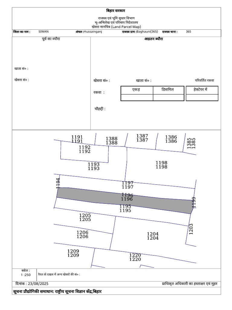 Land 2 | PDF