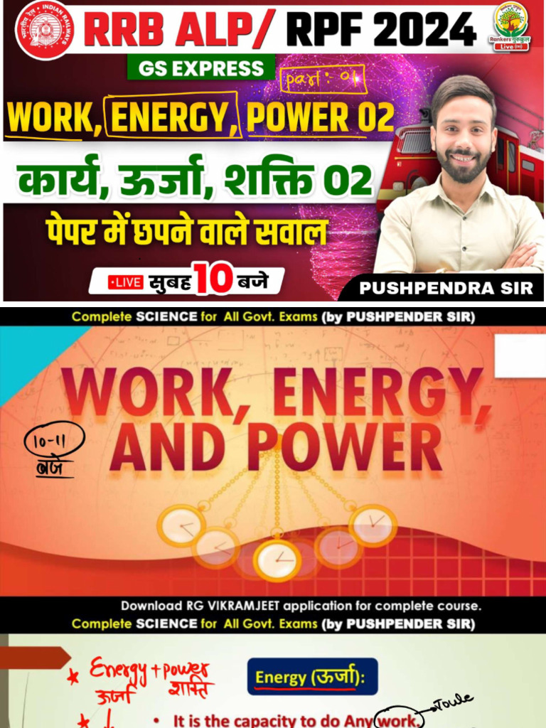 Work Energy Power 02 RRB ALP RPF Science by Pushpendra Sir Compressed | PDF
