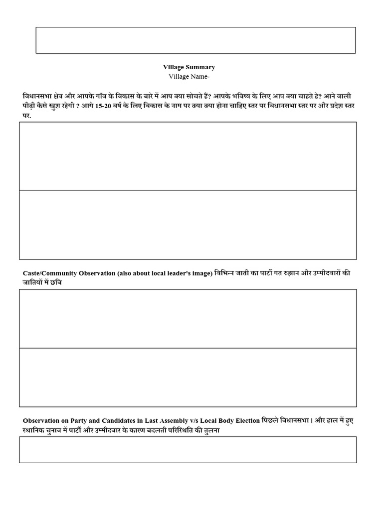 Booth Survey Formet | PDF