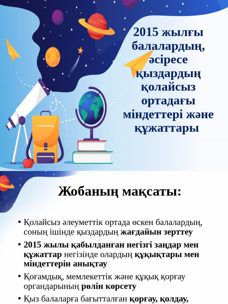 Юлия Тимошенконың дауысы порнографиялық.