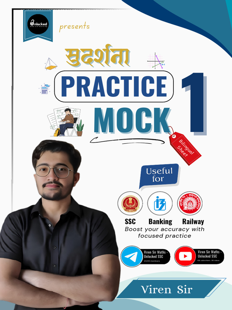 Practice: Mock Mock | PDF