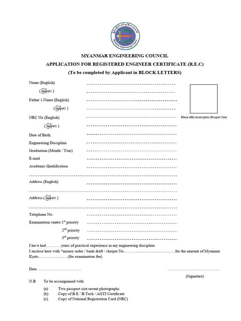Myanmar Engineering Council Registration Form | PDF