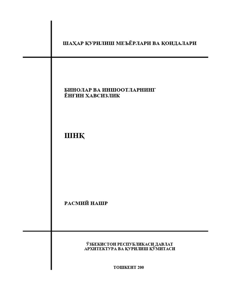 SHNK 2.01.02 04 Rus Uzb | PDF