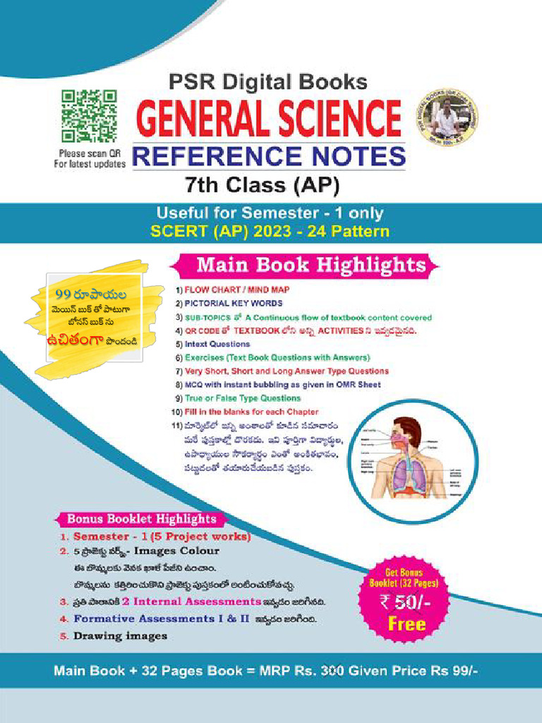 Chaduvu - Class 7 Science Notes | PDF