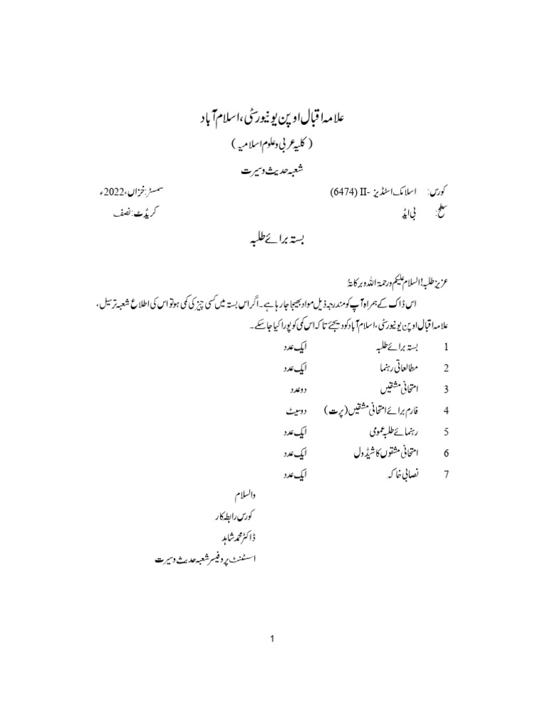 6474 | PDF