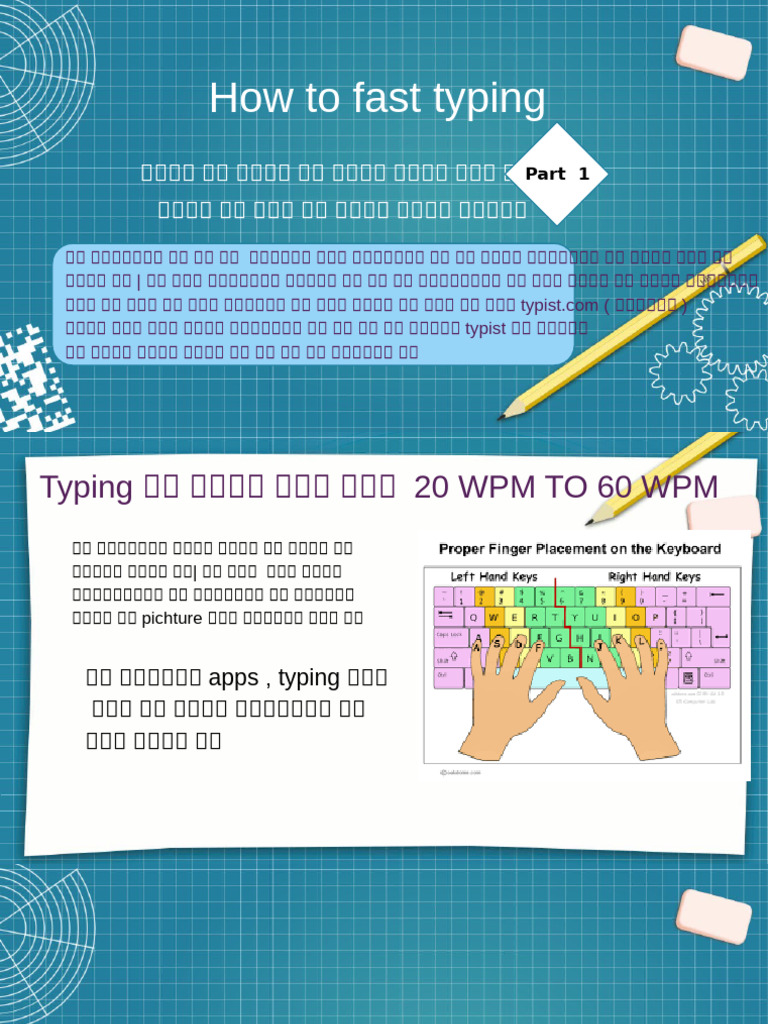 How To Fast Typing | PDF