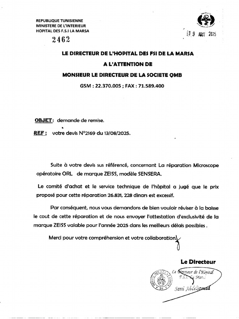 QMB | PDF