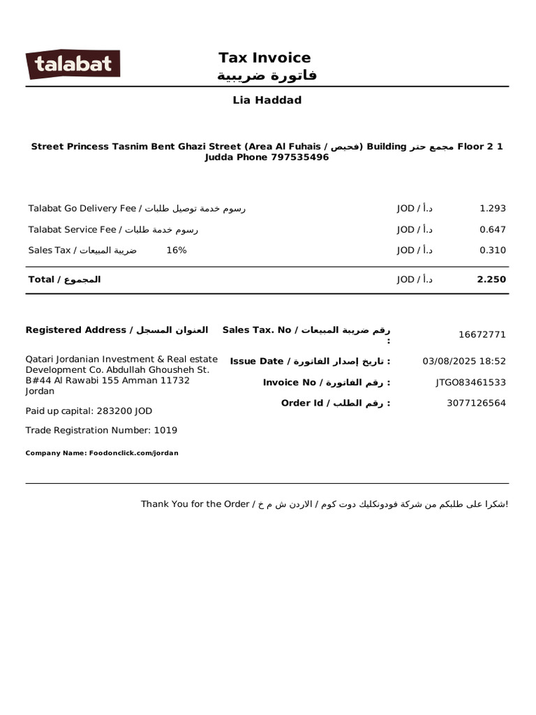 Tax Invoice for Foodonclick.com Jordan | PDF