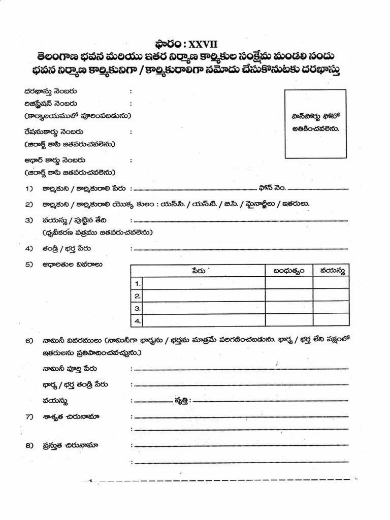 Labour Card Form | PDF