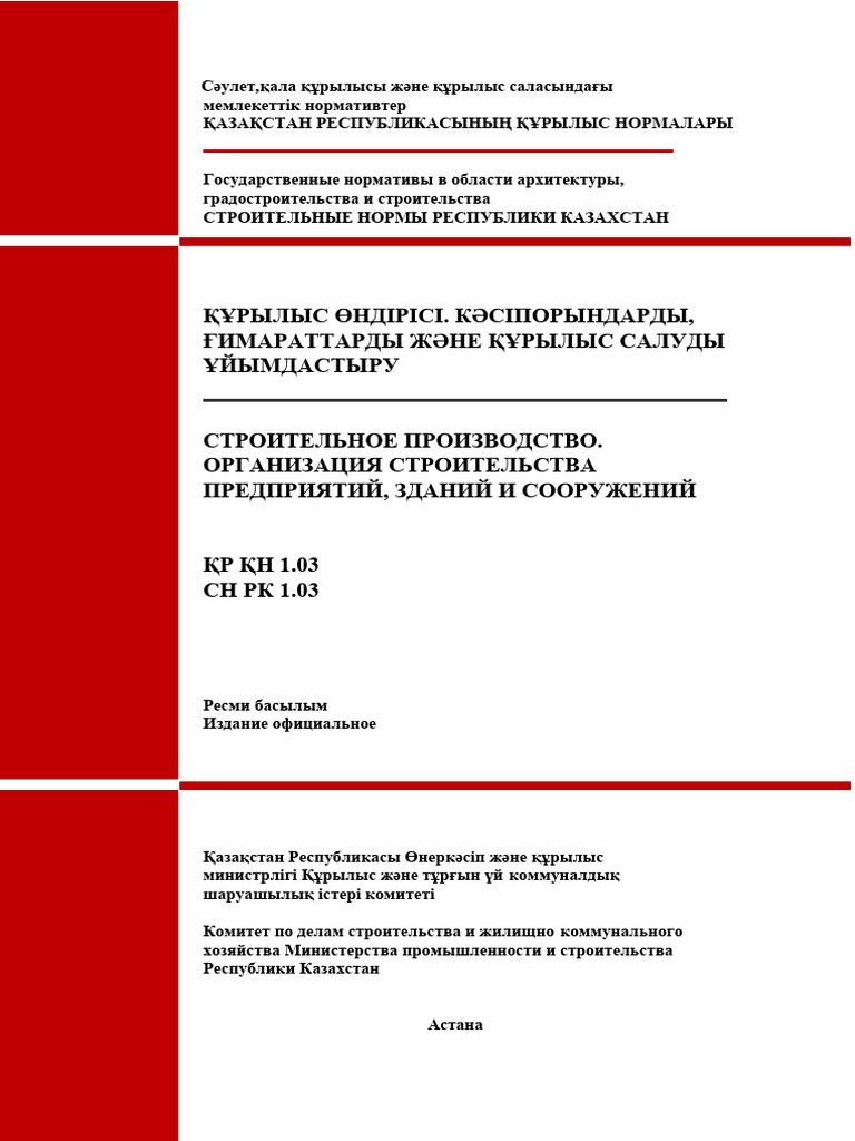 Мобильді секс туралы фильмдер