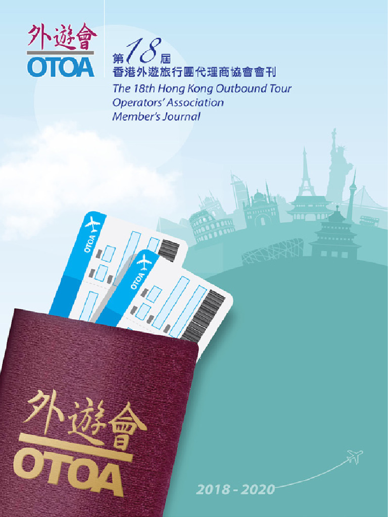 OTOA Journal 18 Low 2 1 | PDF