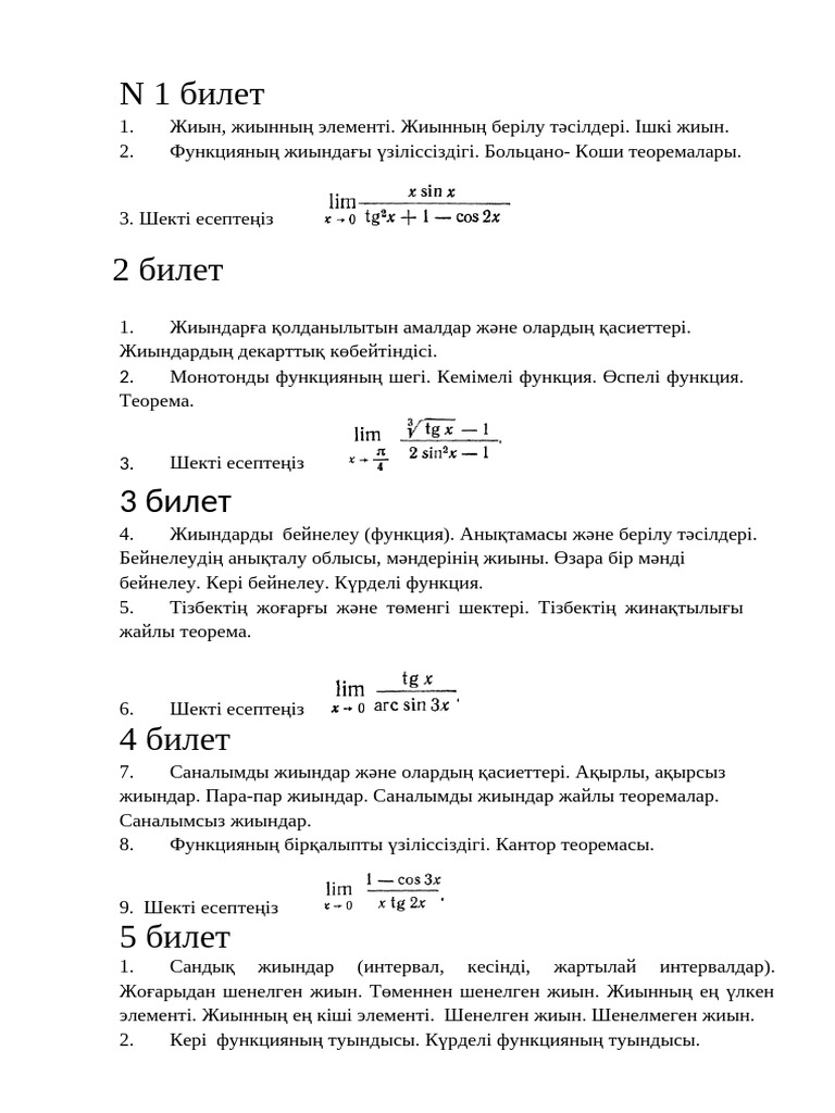 Порно рейтингі үшін минет