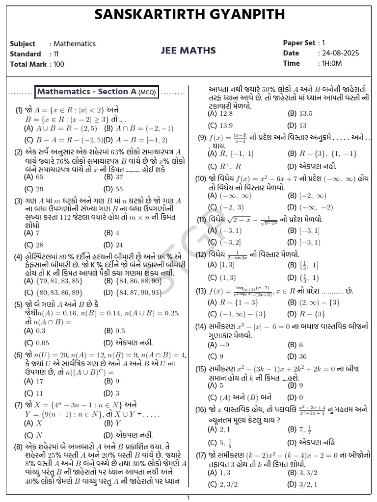 Jee Maths 900647 1 1755618720 | PDF