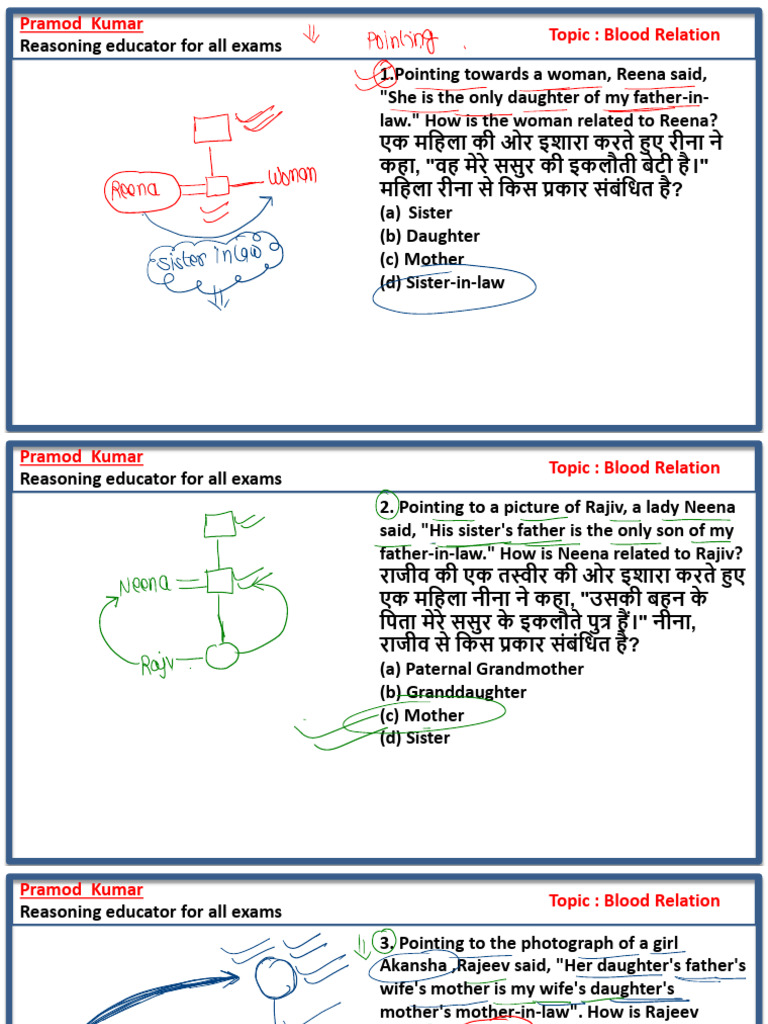 Blood Relation Part-3 | PDF