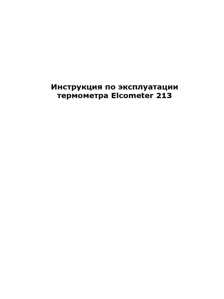 Elcometer 213 | PDF