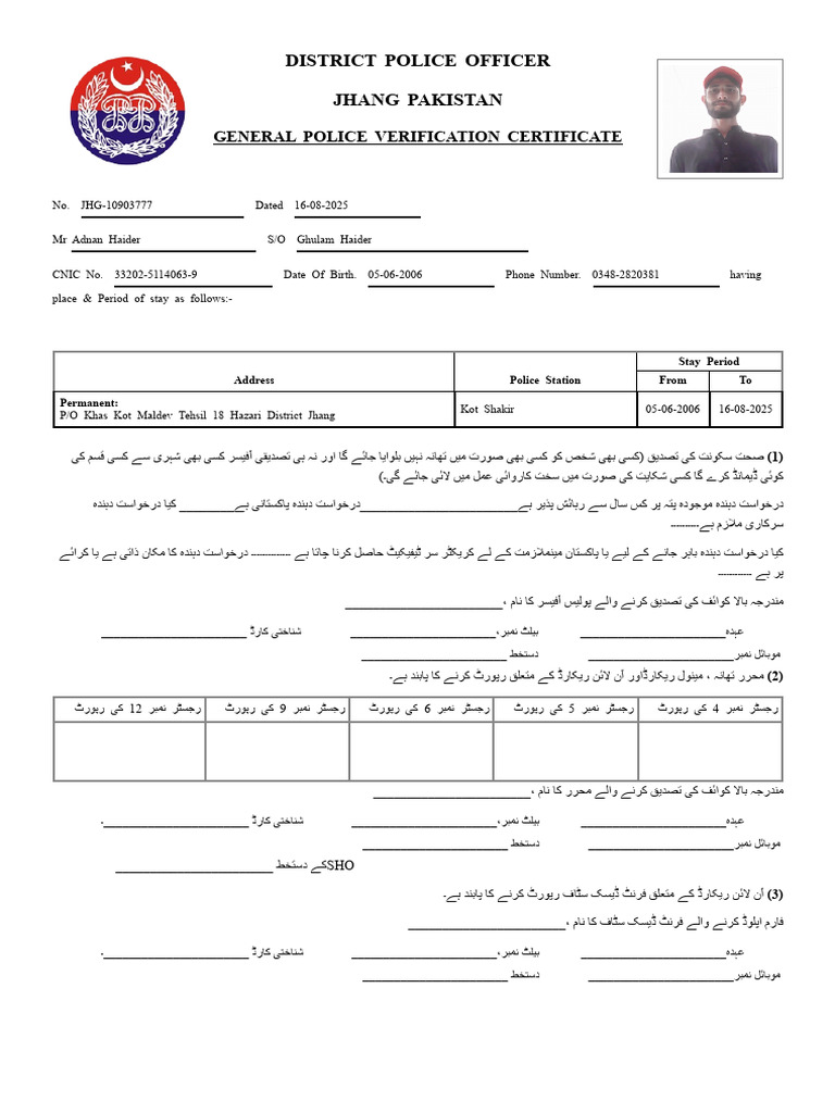 District Police Officer Jhang Pakistan: General Police Verification ...