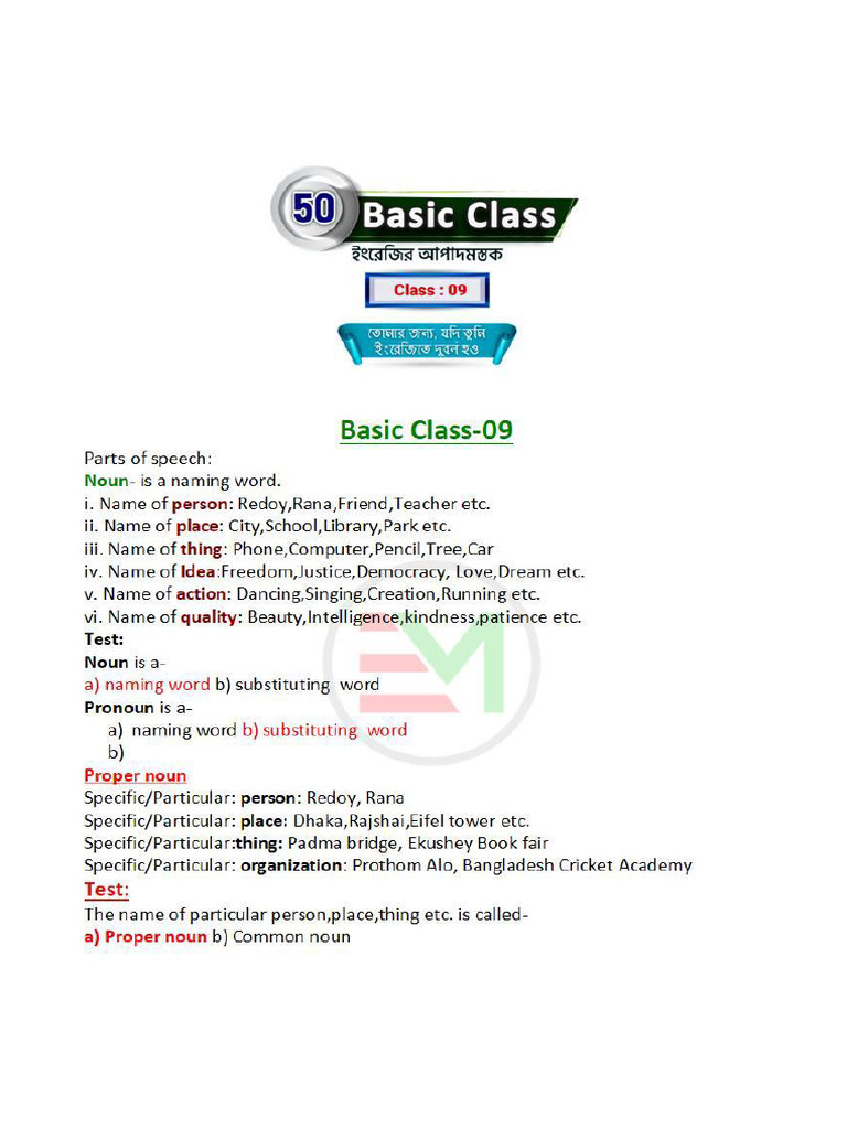 Lecture Sheet 09 | PDF