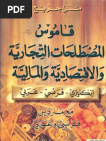 Download        by Muhammad Abdel Kader SN90674329 doc pdf
