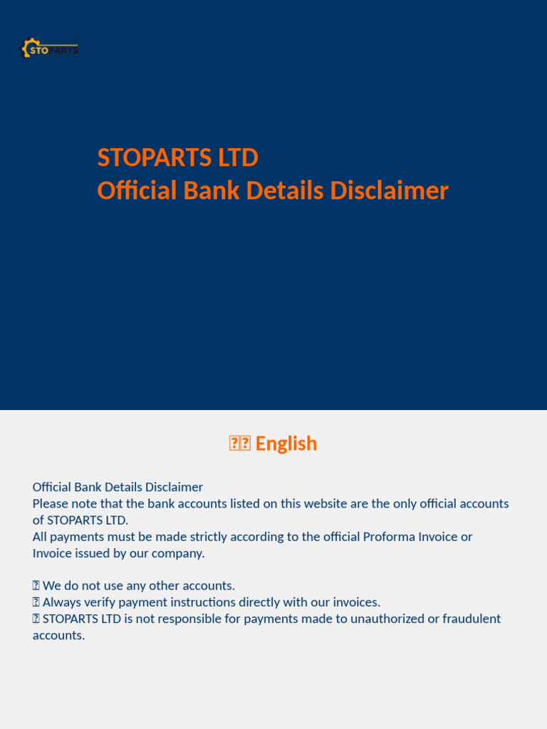STOPARTS Bank Disclaimer Presentation Styled Final Update | PDF