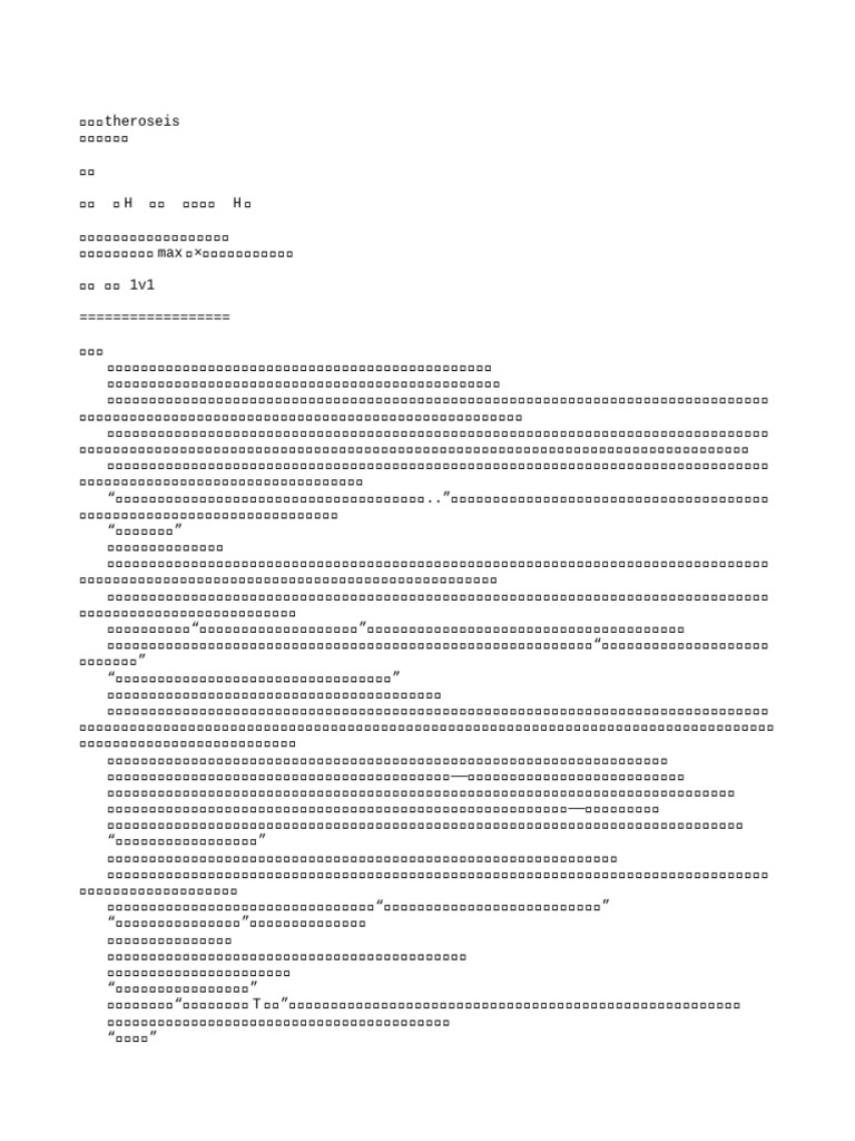 自考00504艺术概论资料| PDF, image size:768x1024