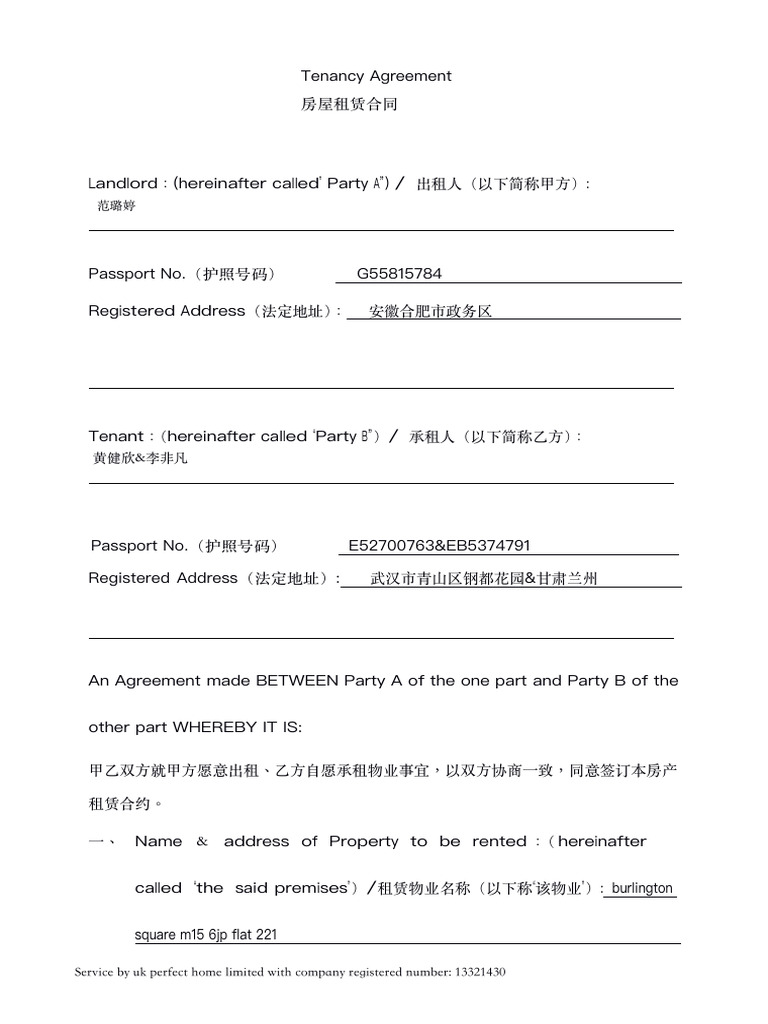 2021租赁合约-Burlington Square Plot 221 | PDF | Leasehold Estate | Lease