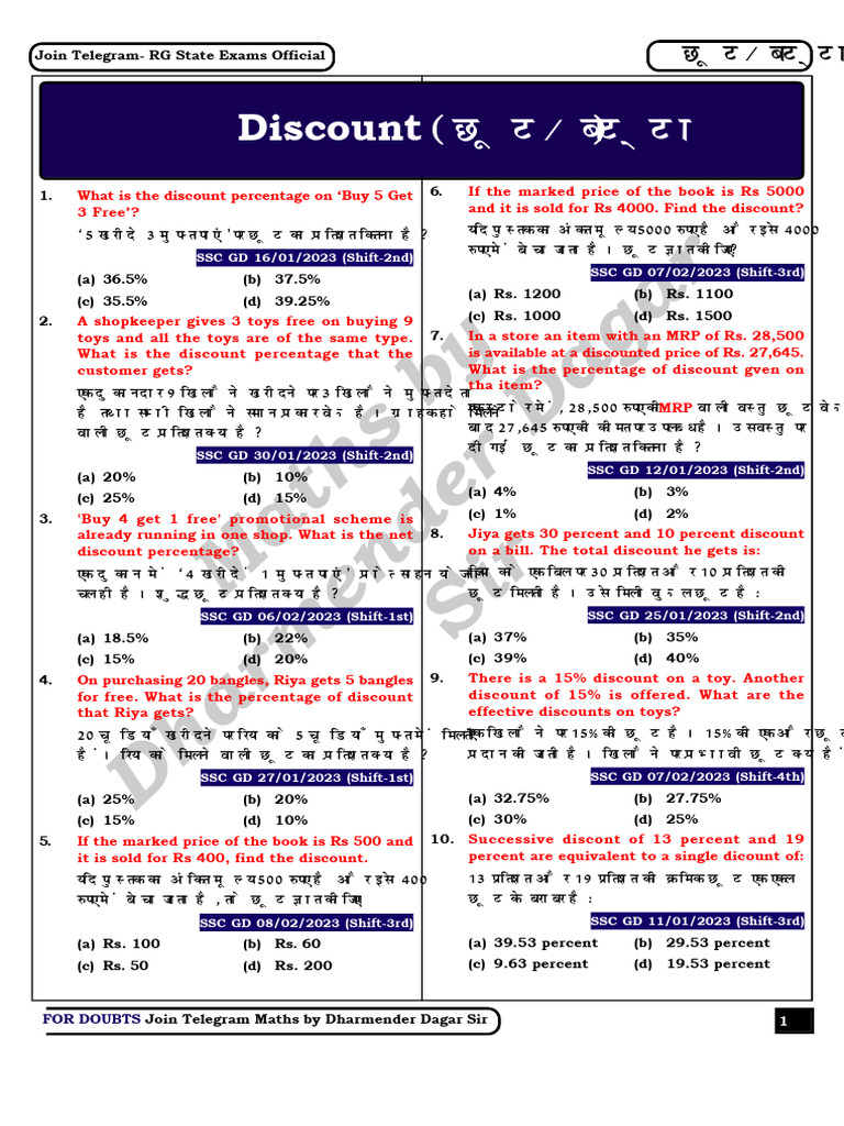 Discount Practice Sheet | PDF | Business Economics | Financial Economics