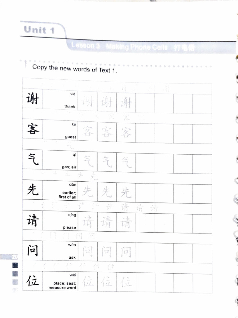 Lesson 3 | PDF