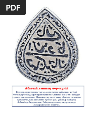 Силикон қуыршақ секс қуыршақ