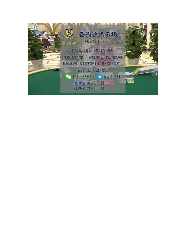 Bet365台湾在线体育博彩05311.Cc | PDF